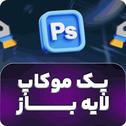 معرفی کامل نرم افزار افینیتی فوتو (Affinity Photo)