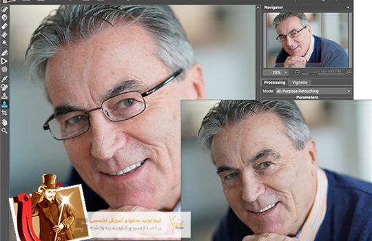 نرم افزار اکویس رتواچر