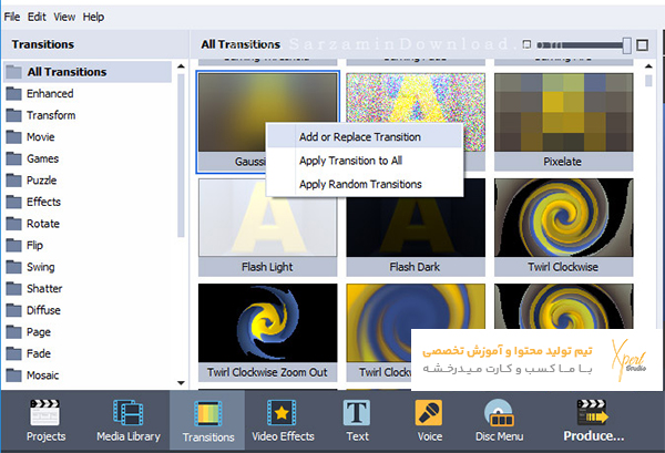 علت استفاده از نرم افزار ای‌وی‌اس ویدیو ادیتور
