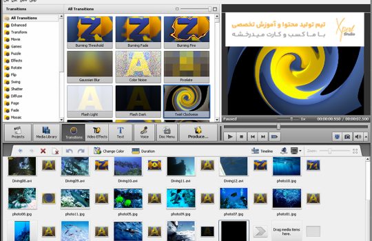 نرم افزار ای وی اس ویدیو ادیتور