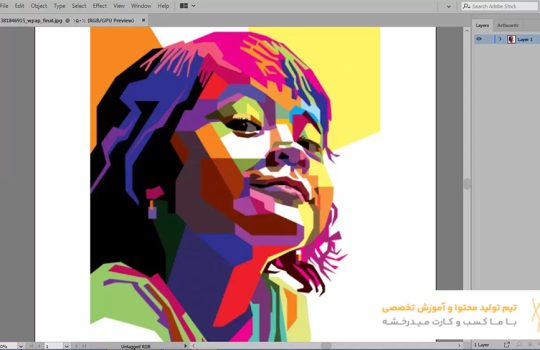 نرم افزار ایلوستریتور (Adobe Illustrator)
