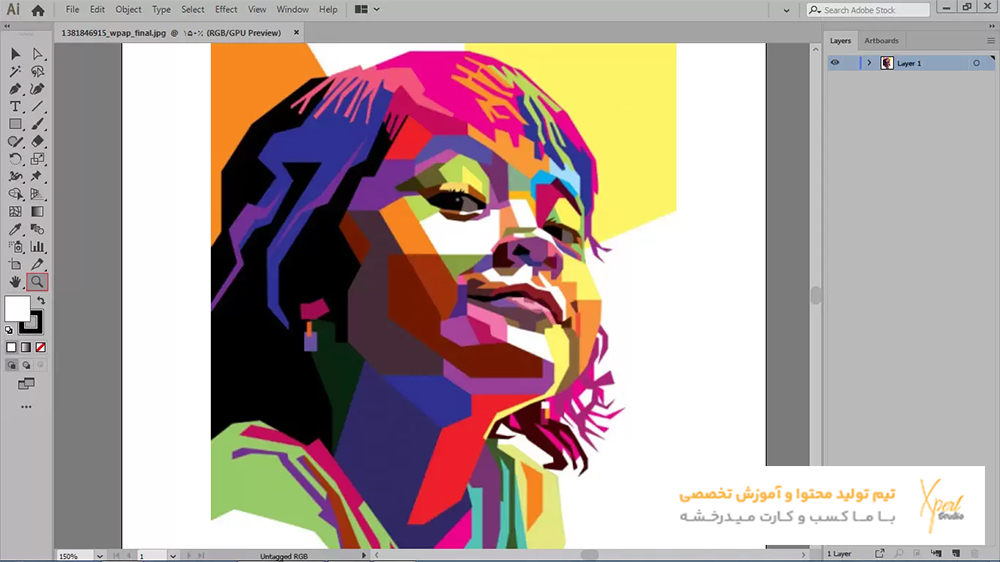 نرم افزار ایلوستریتور (Adobe Illustrator)