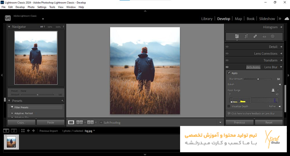 نرم افزار ادوبی لایت روم
