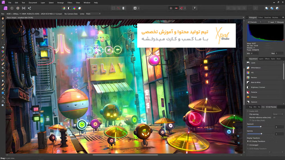 نرم افزار افینیتی فوتو برای چه کسانی مناسب است؟