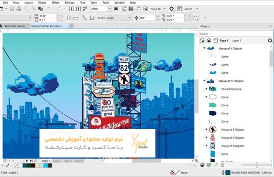 نرم افزار کورل دراو (CorelDRAW)