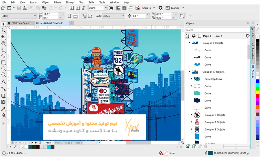 نرم افزار کورل دراو (CorelDRAW)