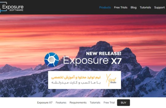 نرم افزار اکسپوژر ایکس7 (Exposure X7)