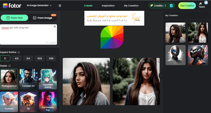 نرم ‌افزار فوتور (Fotor)