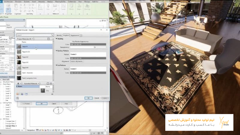 مزایای استفاده از نرم افزار اینسکیپ