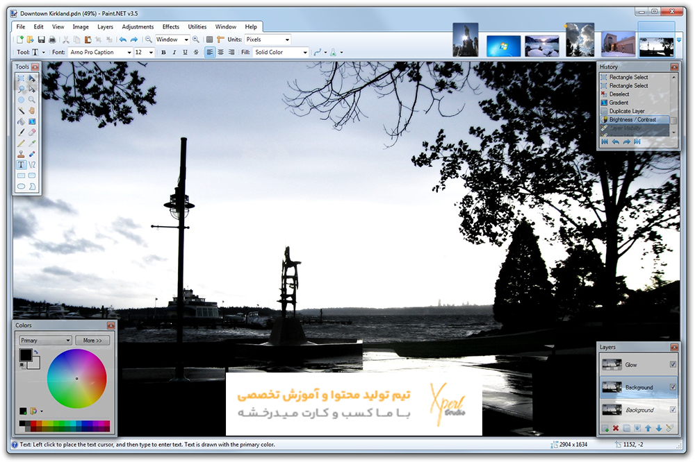 نرم افزار پینت نت (Paint.NET)