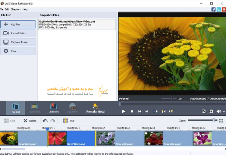 نرم افزار ای وی اس ویدیو ریمیکر