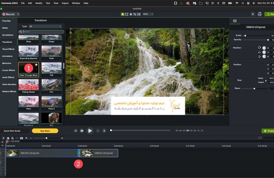 نرم افزار کامتازیا (Camtasia)