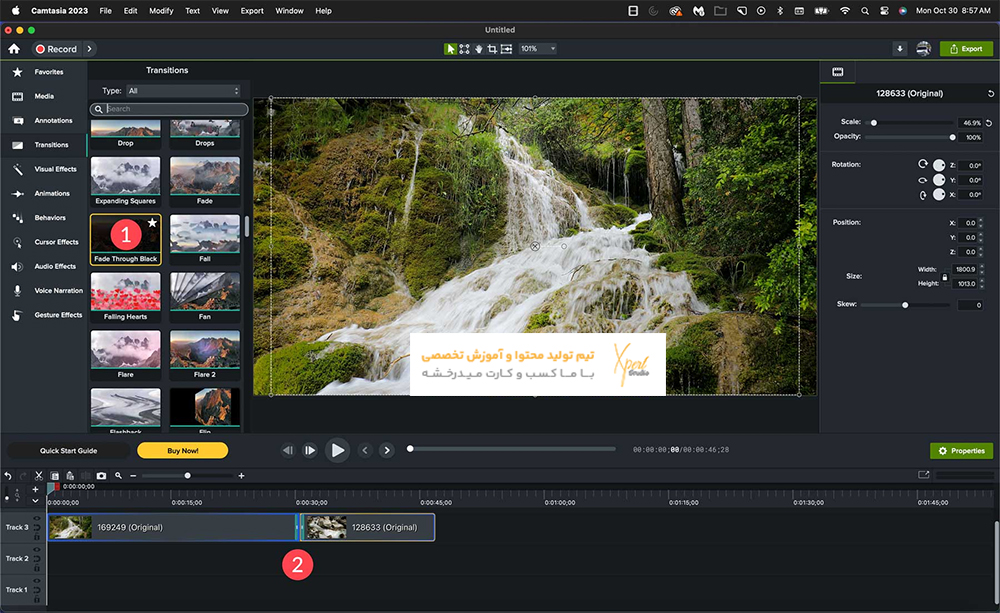 نرم افزار کامتازیا (Camtasia)