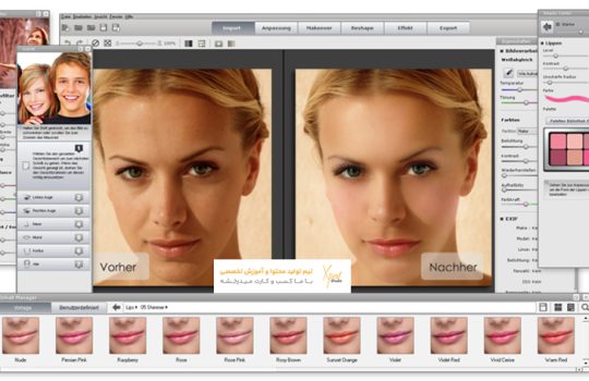 نرم افزار فیس فیلتر