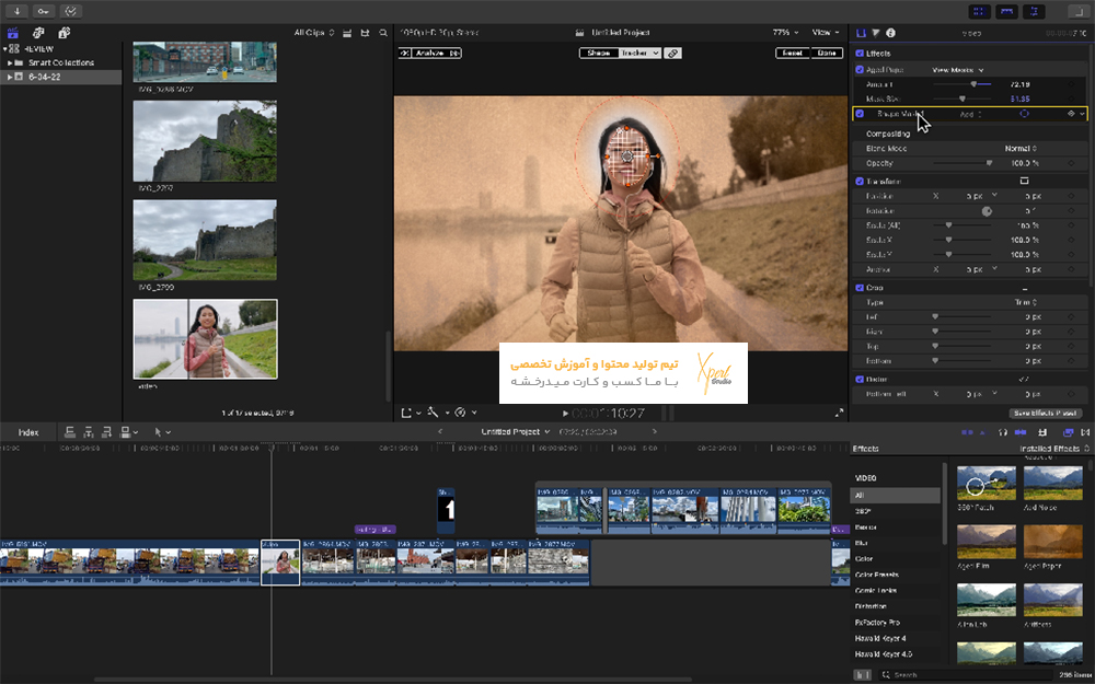 نرم افزار فاینال کات پرو (Final Cut Pro)