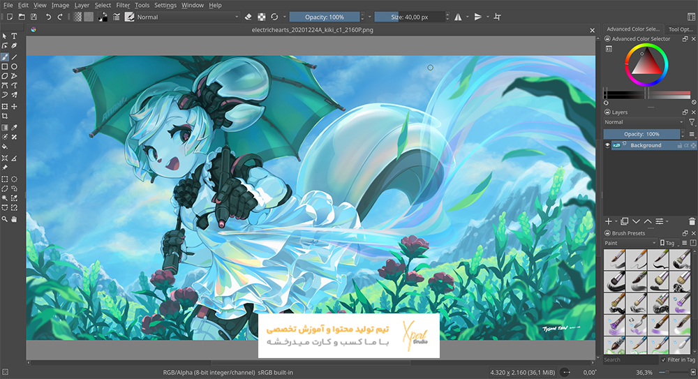 نرم افزار کریتا (Krita)
