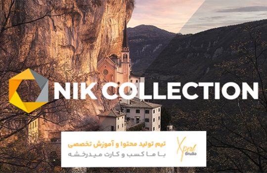 نرم افزار نیک کالکشن