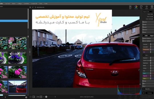 نرم افزار فوتواسکیپ (PhotoScape)