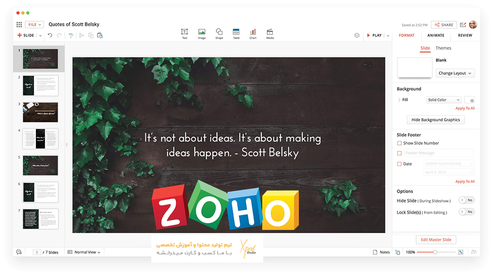 نرم افزار زوهو شو (Zoho Show)