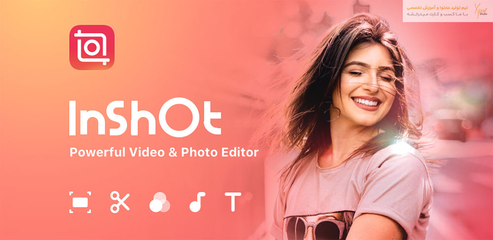 اپلیکیشن اینشات (Inshot)