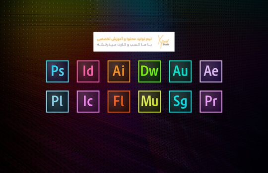 معرفی نرم افزار های گرافیکی پولساز