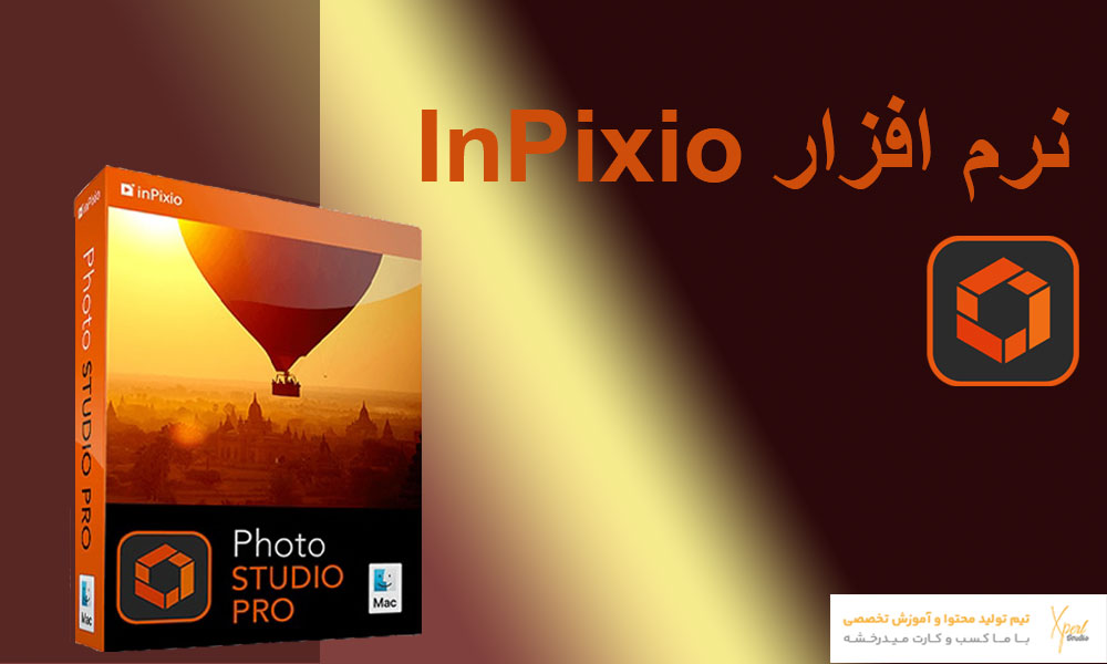 نرم افزار InPixio