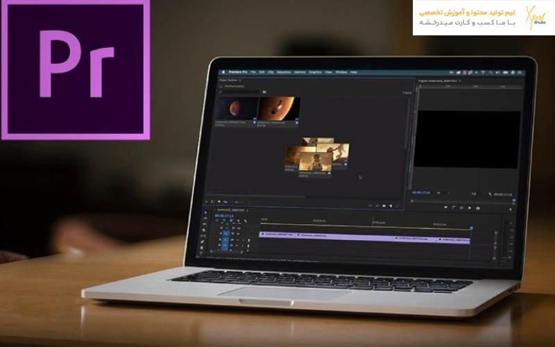 نرم افزار های ادیت فیلم با سیستم