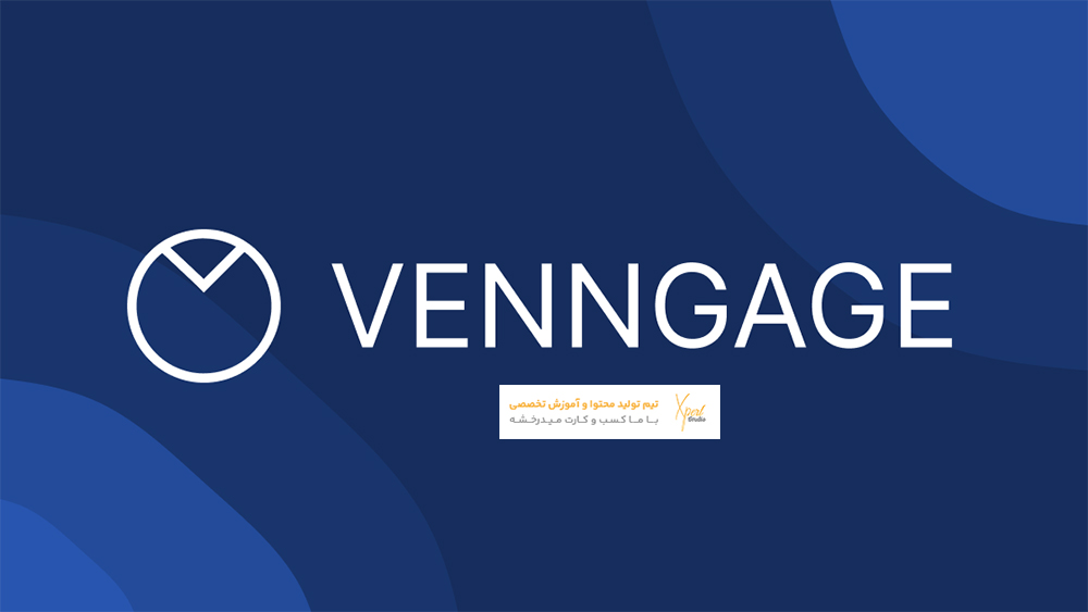 نرم افزار ونگیج (Venngage)
