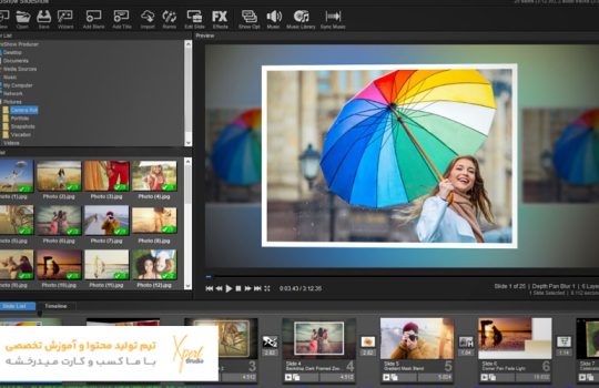 نرم افزار پروشو پرودوسر (ProShow Producer)