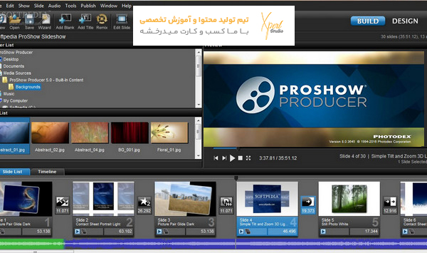 نحوه ساخت اسلاید شو با استفاده از نرم افزار پروشو پرودوسر