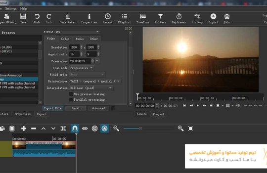 نرم افزار شات کات (Shotcut)