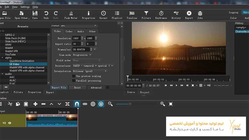 نرم افزار شات کات (Shotcut)