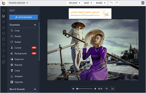 معرفی کامل نرم افزار BeFunky Photo Editor