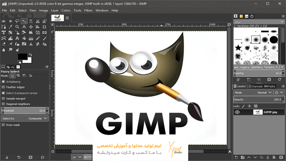 نرم ‌افزار گیمپ GIMP