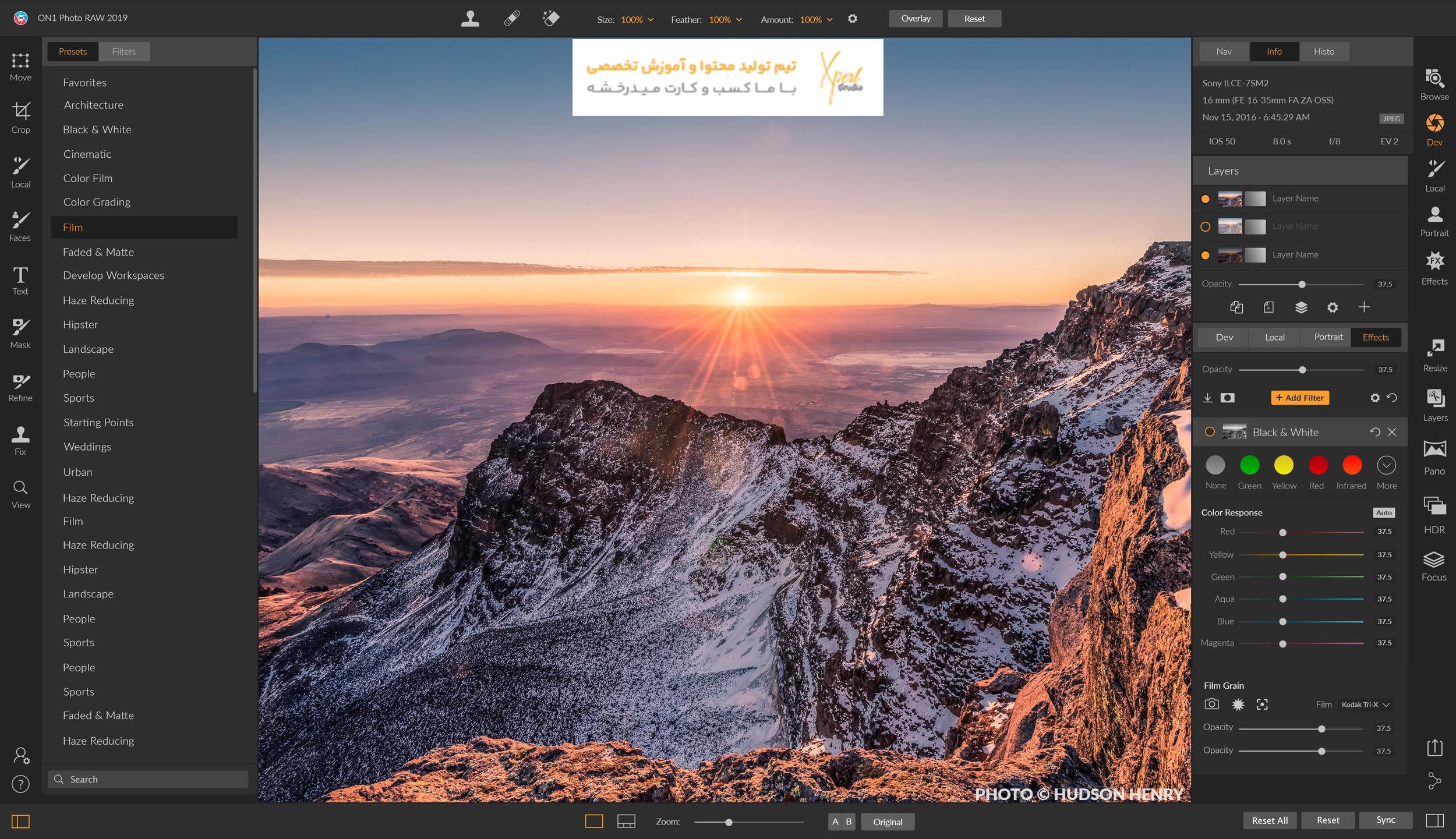 معرفی کامل نرم افزار ON1 Photo RAW