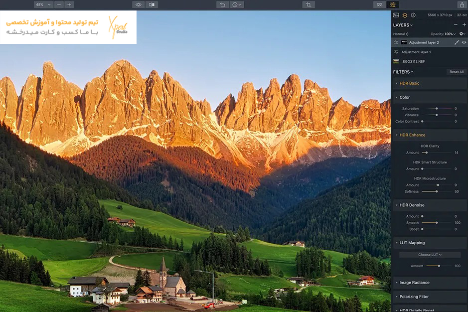 معرفی کامل نرم افزار Skylum Aurora HDR
