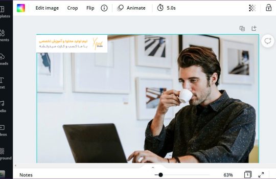 معرفی کامل نرم افزار Canva Photo Editor