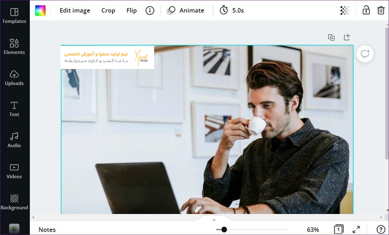 معرفی کامل نرم افزار Canva Photo Editor