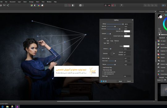 نرم افزار Photo Pos Pro