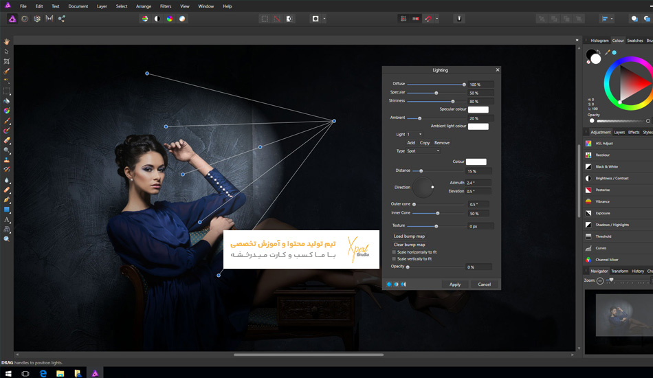 نرم افزار Photo Pos Pro